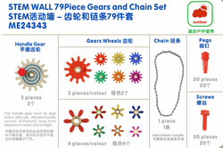 STEM WALL 79 Piece Gears and Chain Set