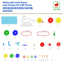 Advanced Level Gears and Pulleys Kit (198 Piece)